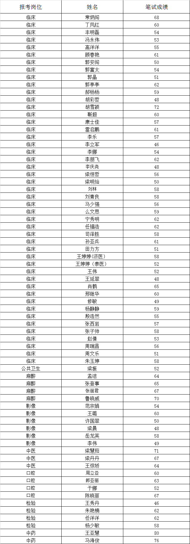 20181220.jpg