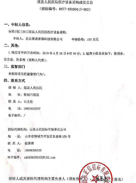 20190504.jpg