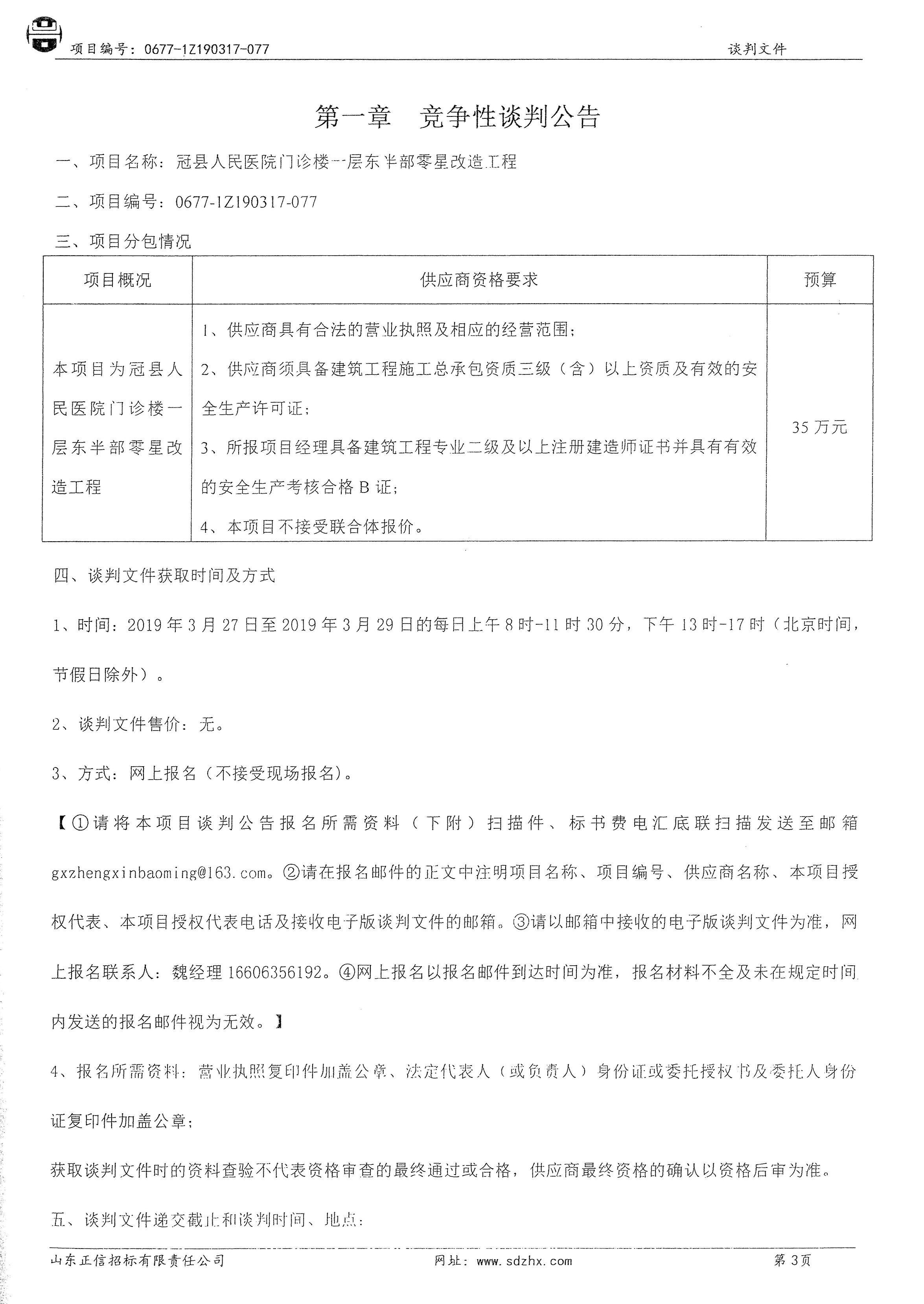 Scan1.jpg
