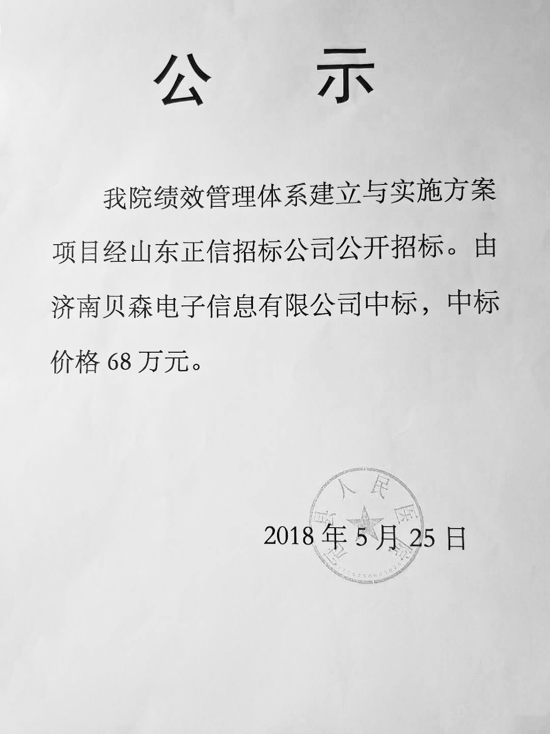 微信图片_20190509113549.jpg