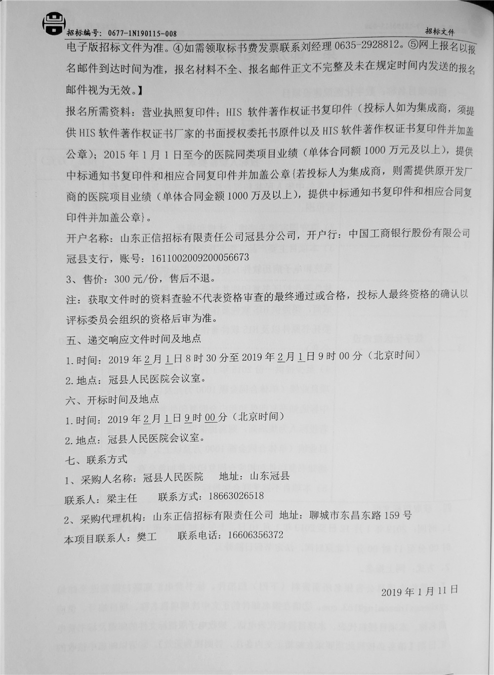 128_副本2.jpg