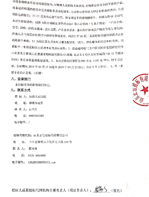 微信图片_20190514175617.png