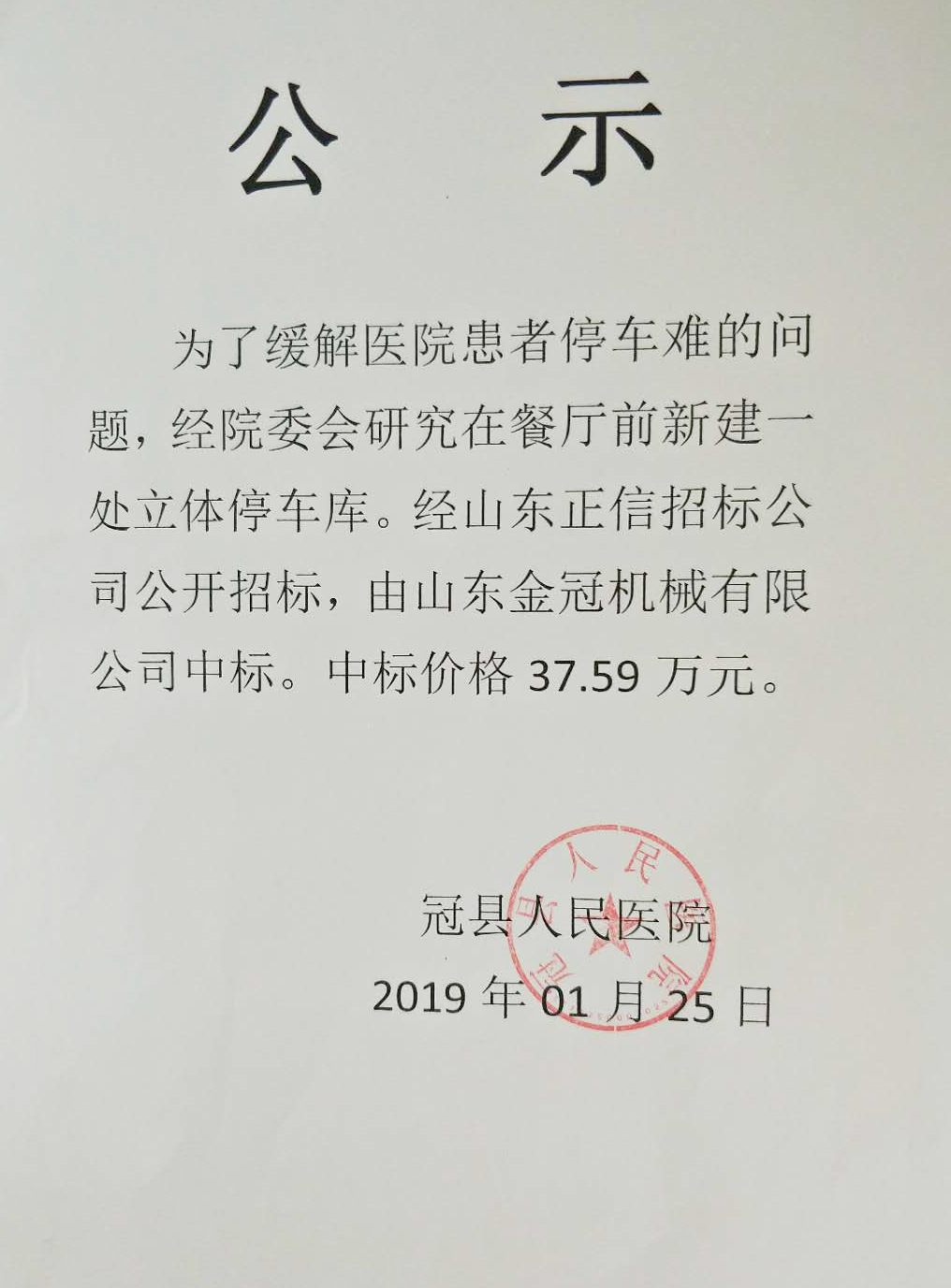 微信图片_20190516100047.jpg