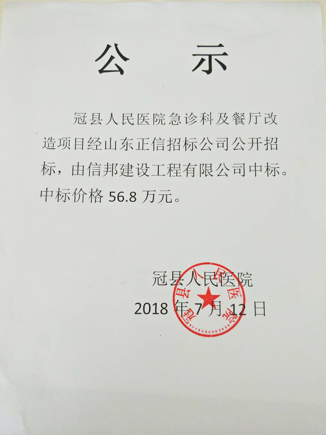微信图片_20190516100025.jpg
