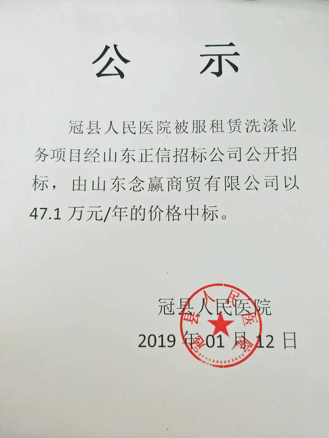微信图片_20190516095929.jpg