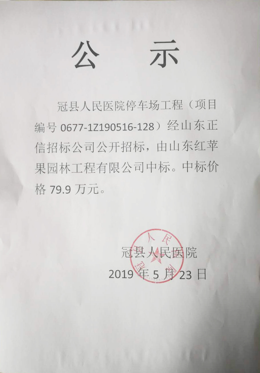 微信图片_20190604163934.jpg