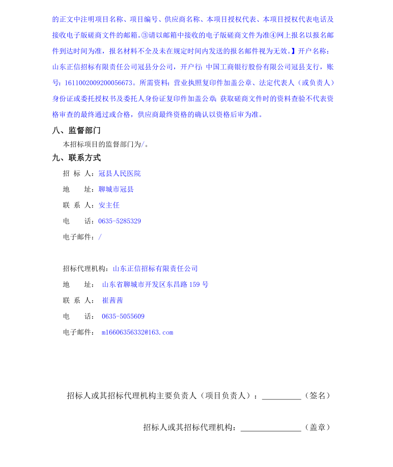 极速截图2019070210.png