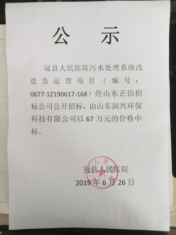 微信图片_20190702101625.jpg