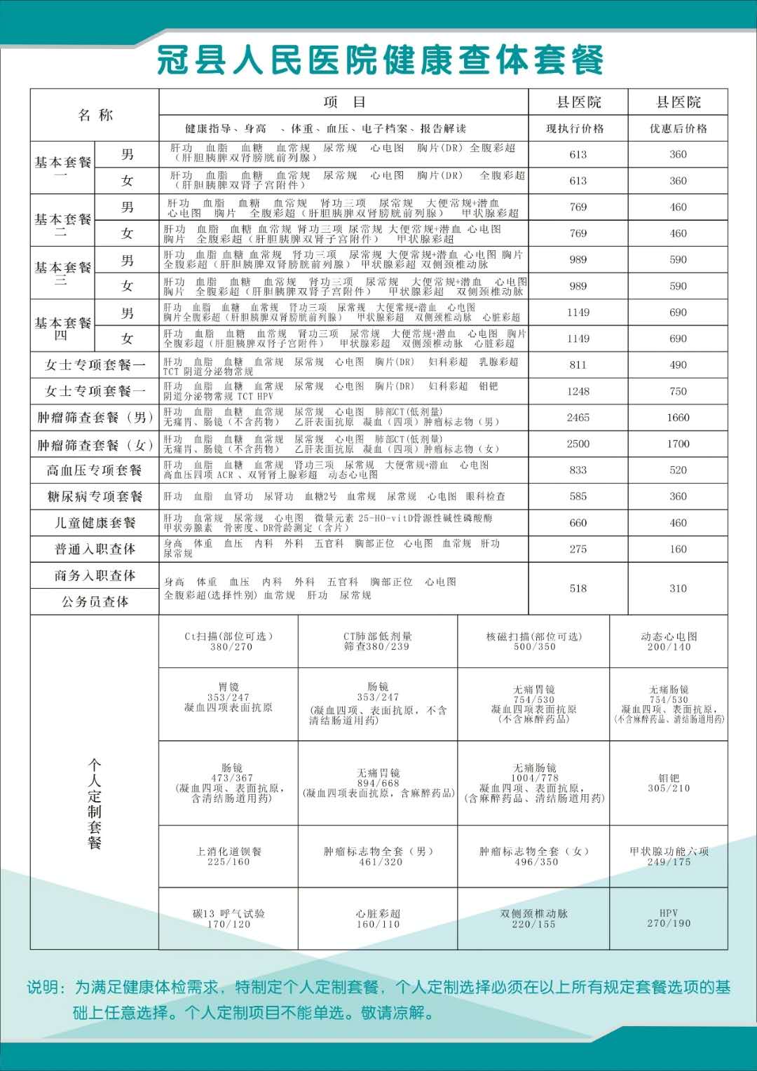 微信图片_20200717175923.jpg