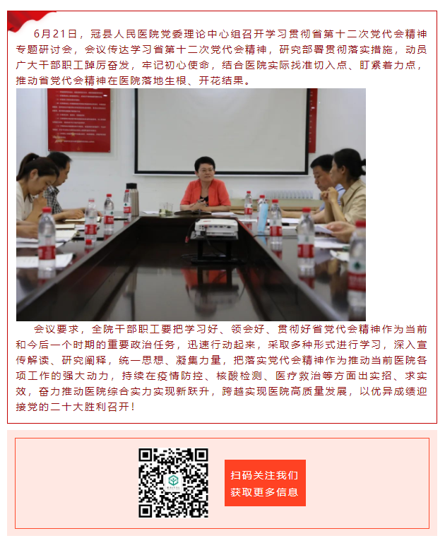 微信截图_20220713115321.png