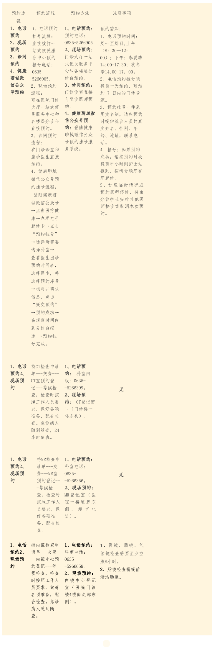 101443060_1690447557.png